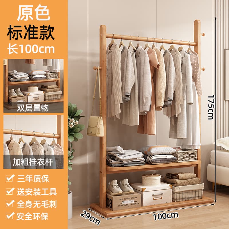 Standard solid wood coat rack - natural finish, 100cm