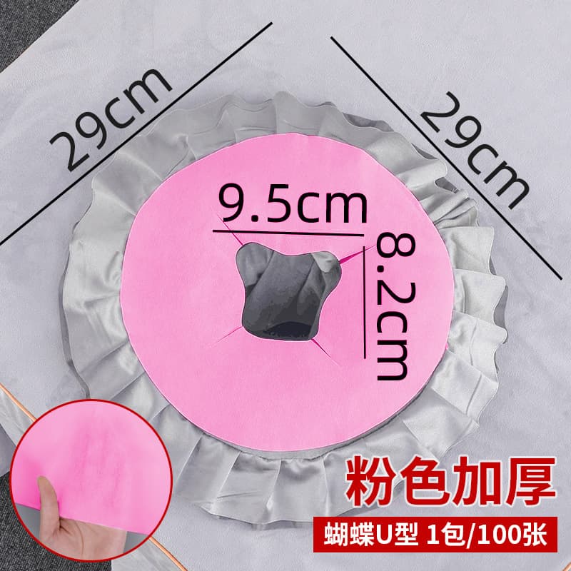 Pink thickened u-shaped hole scarf/40*40cm