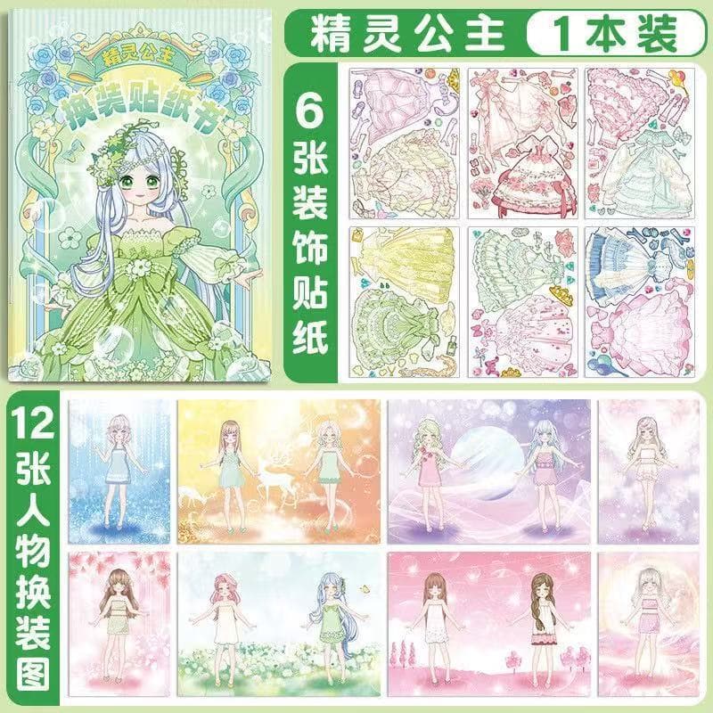 Princess sticker book [elf]