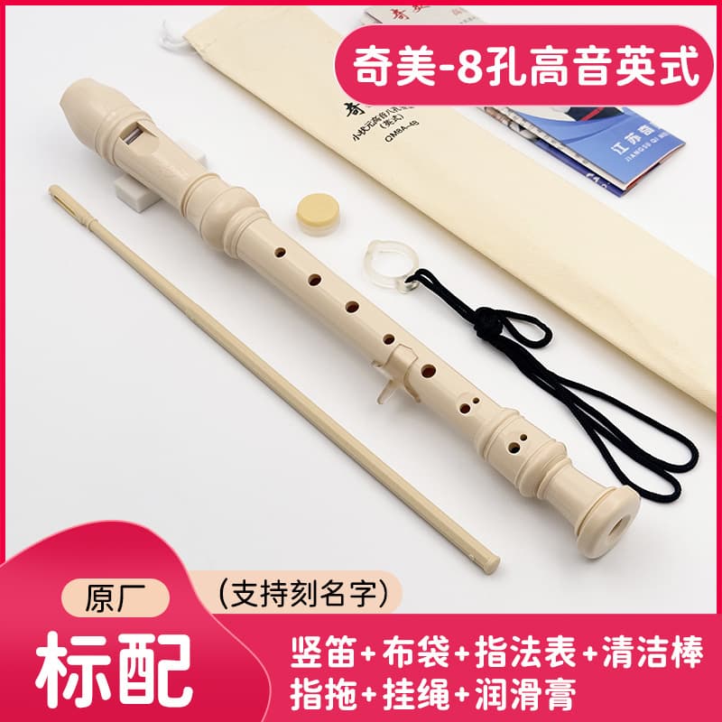 Xiaozhuangyuan eight-hole white (cotton bag) [british style]