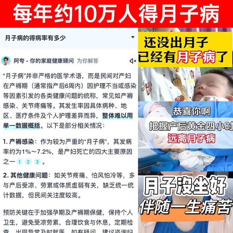 Maternity Discharge Windproof Suit Protective Coverall Disposable Maternity Confinement Outing Full-Body Windproof Cover for Cold Summer 5