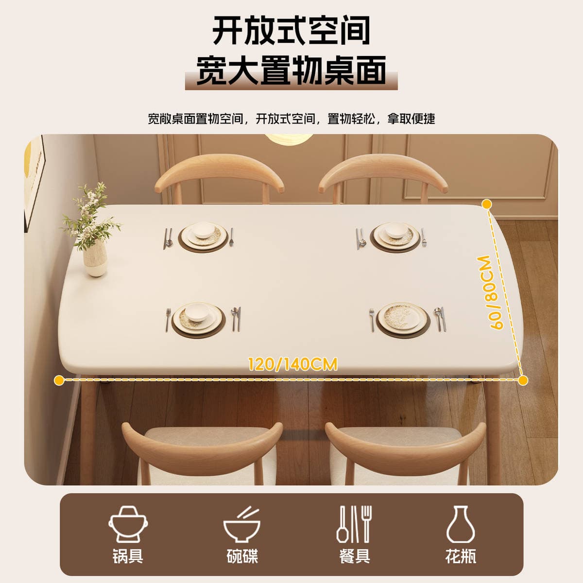 Dining Table for Home Use, Small Apartment, Modern Rectangular Dining Table, Commercial Use Noodle Shop Table and Chairs, Nordic Style Dining Table for Rental Housing 2