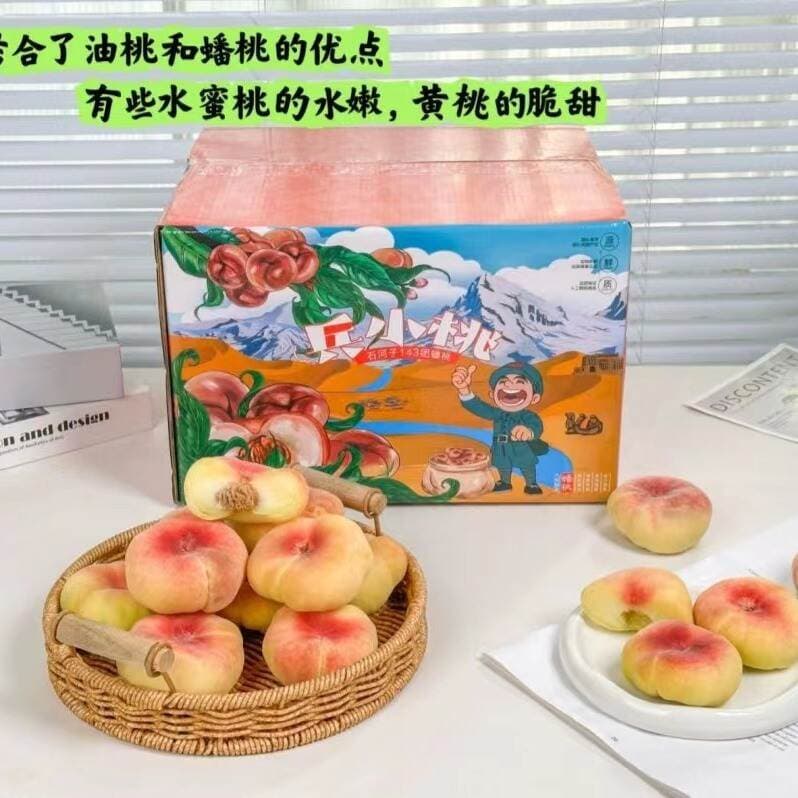 Authentic Xinjiang Shihézi 143 Group Flat Peaches 1.5kg 2.5kg Fresh Seasonal Fruit Large Flat Peaches Whole Box 2