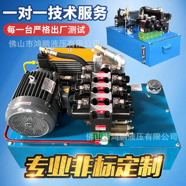 Hydraulic system of hydraulic station/machine tool hydraulic pump station VP15 + 0.75KW hydraulic system complete equipment