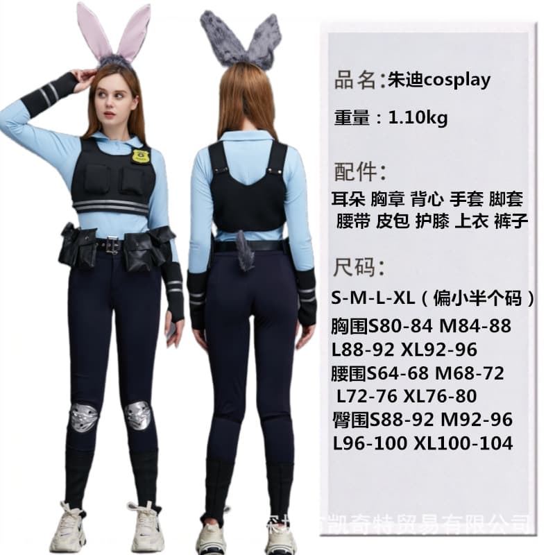 Judy 17-piece set-long sleeves