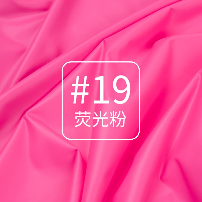Fluorescent powder 19#