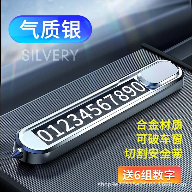 Temperament Silver (box packaging contact customer service)