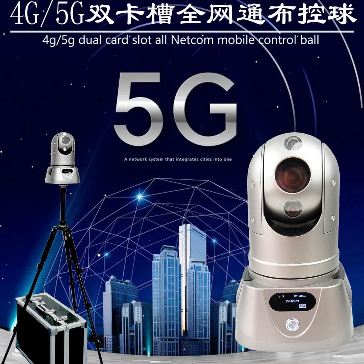 5G Audio-Vizual Nəzarət Kamerası, Təcili Xilasetmə və Mobil Monitorinq üçün 3