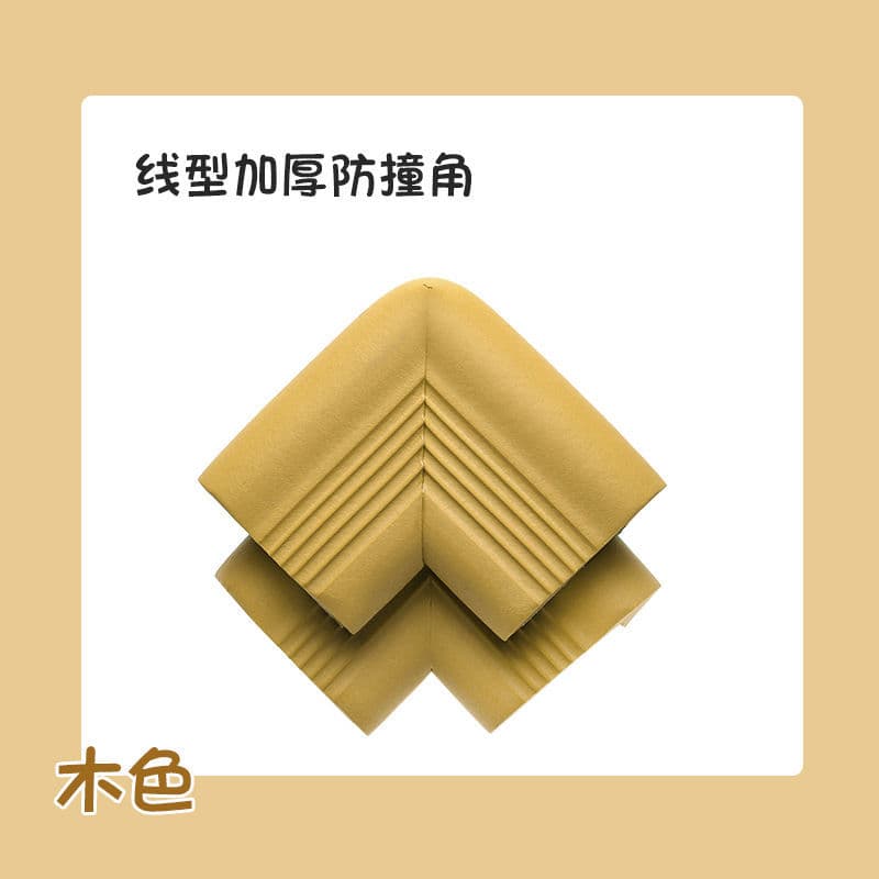Wooden European-style thickened anti-collision angle (no sticker) single pack