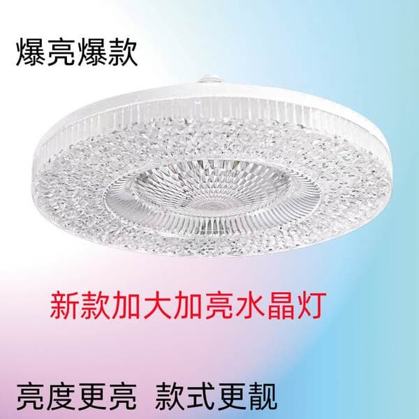 ◈led飞碟灯E27螺口家用新款飞碟灯