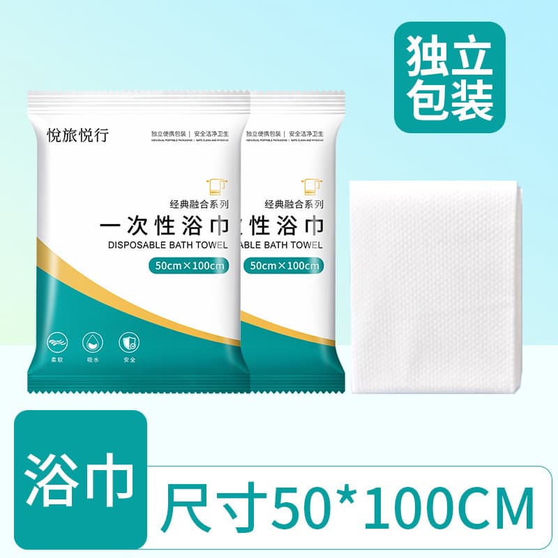 Soft bath towel [50*100cm]