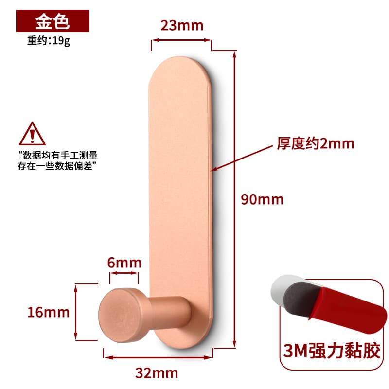 Lms aluminum hook 01-rose gold (1 piece)