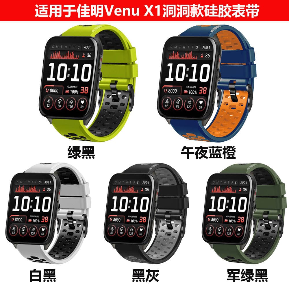 Garmin Venu X1 üçün idman perforasiyalı silikon kəmər 1