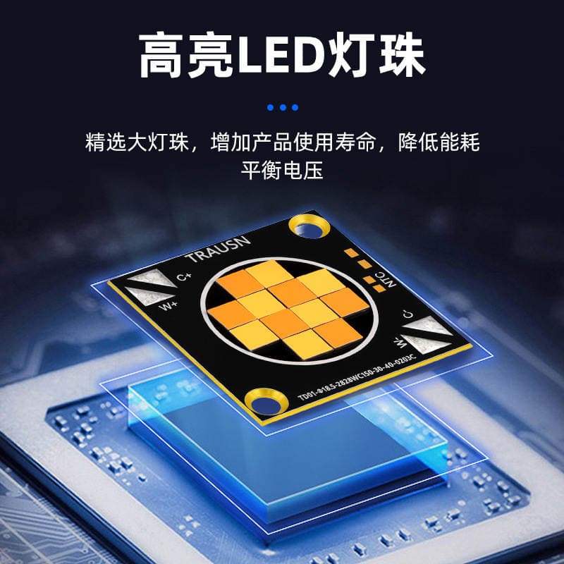 Powerful Factory, High-Power Led Beads, Dual-Color Copper Substrate Light Source, High Cri Sanan Chip, Customizable 2