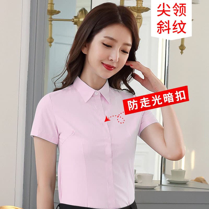 [Short sleeve hidden buckle] pink twill pointed collar