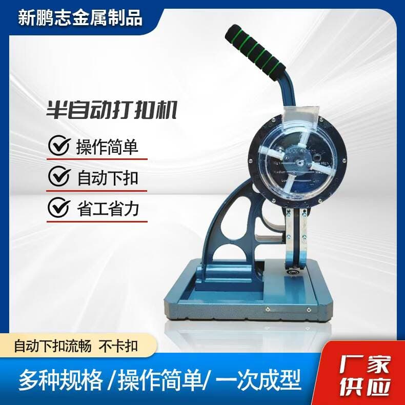 Cross-Border Foreign Trade Semi-Automatic Hand-Cranked Eyelet Press Buckle Leather Tarp Metal Ring Fastening Machine Mechanical Belt 1