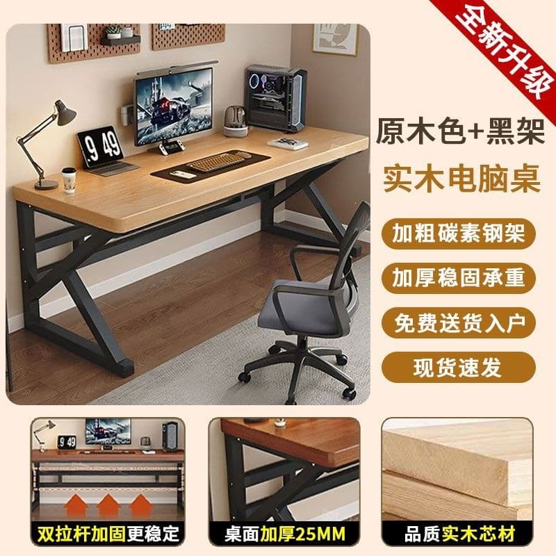 Solid wood thickness 25mm [log color + black frame] factory direct operation