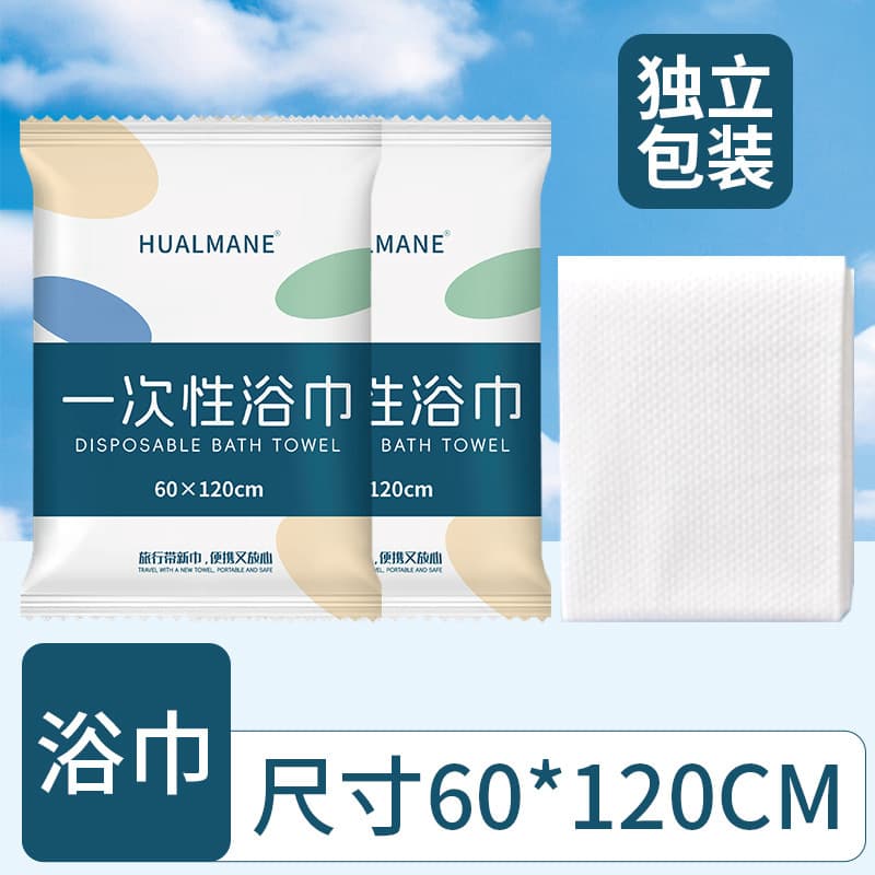 Soft bath towel 60x120cm