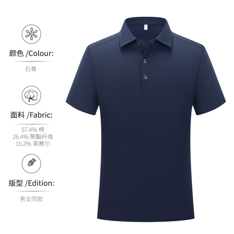 Zcbh-ivory shield 7101 [40 tencel cotton] azurite
