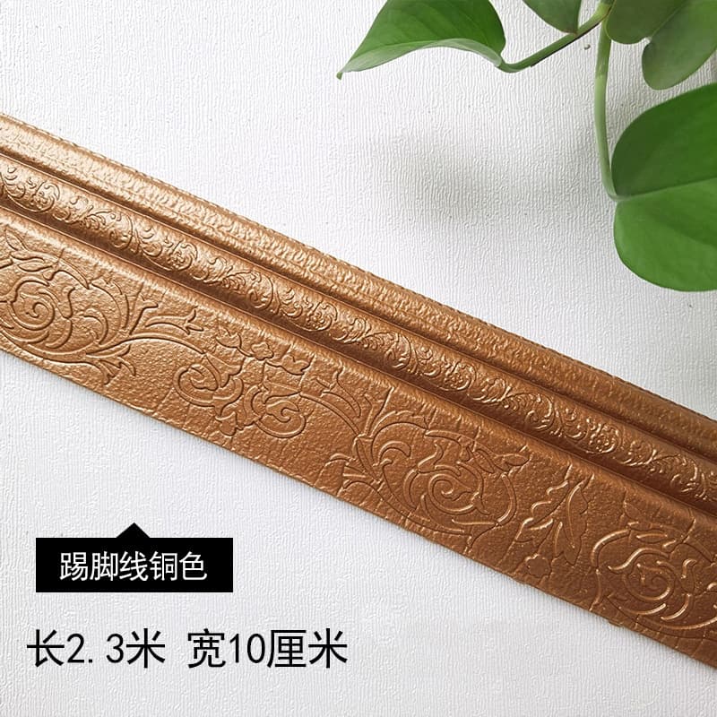 Wide skirting line [copper] 2.3 meters long * 10cm