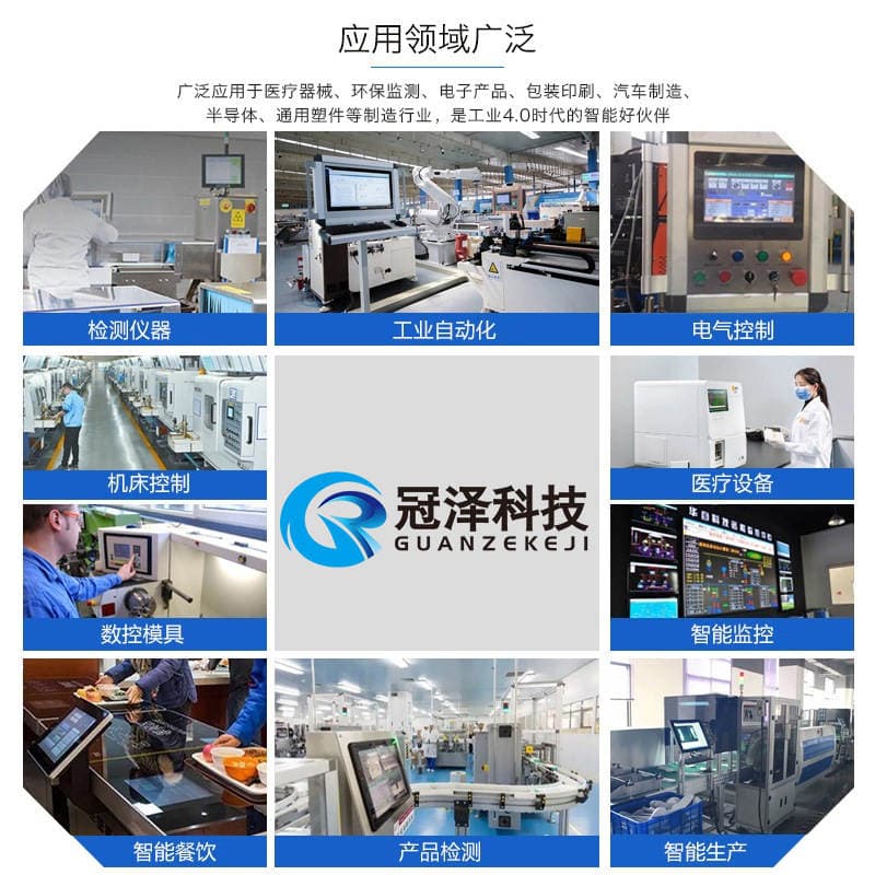 Customized Machine Vision Industrial Computer Embedded Capacitive Touch Screen Industrial Control All-In-One Computer Touch Display 3