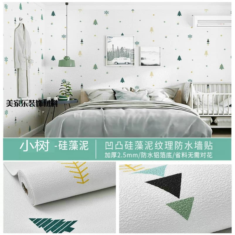 Little tree-children's model [antibacterial aluminum film with strong coverage]