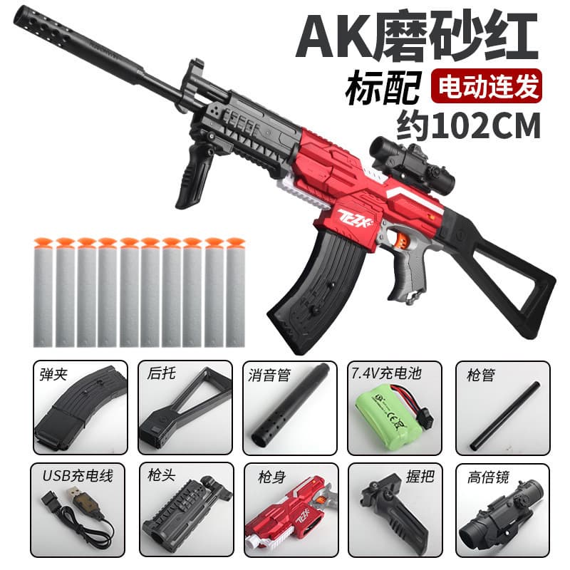Electric burst ak standard configuration - red