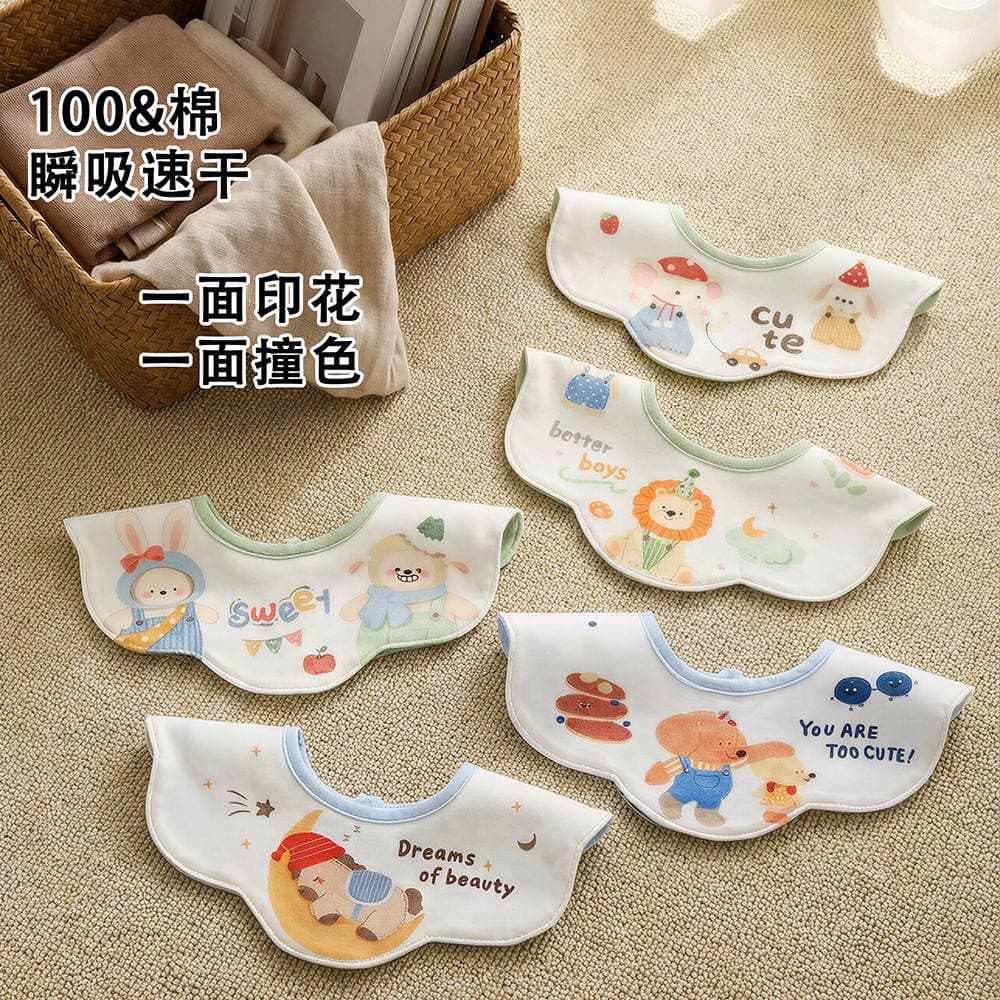 Knitted Fabric Waterproof Bib for Babies, Class a Pure Cotton, Petal-Shaped Bib with Cartoon Print, Double-Sided Use 1