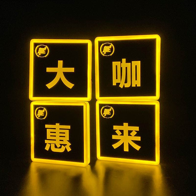 LED luminous character card flashing luminous hand sign bar atmosphere props KTV square sign birthday neon sign 1