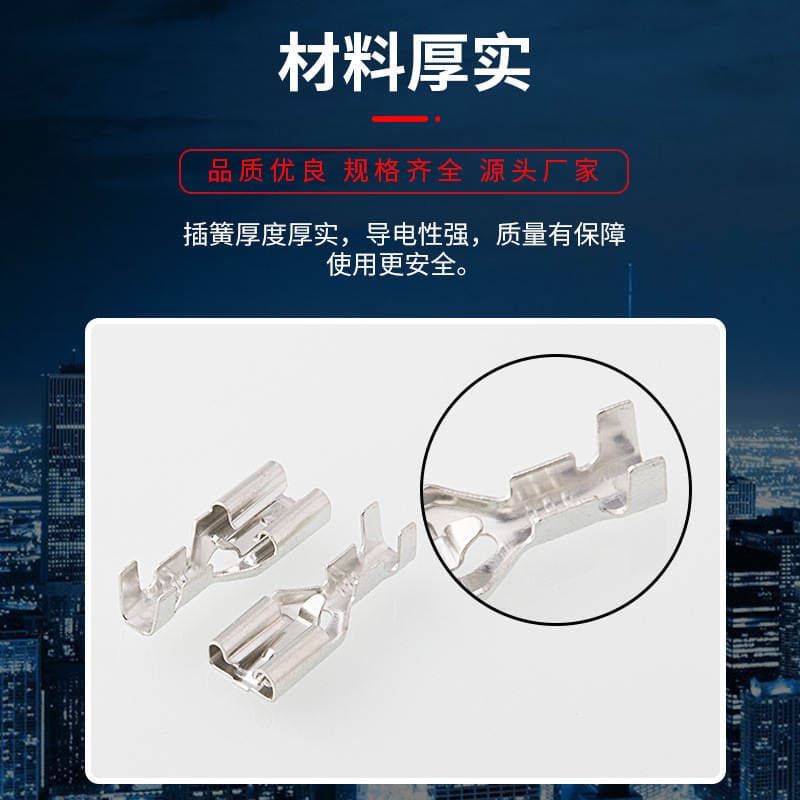 250 özü-özünə kilidlənən terminal (6.3 mm) yaylı fiksatorlu DJ622-J6.3B 3
