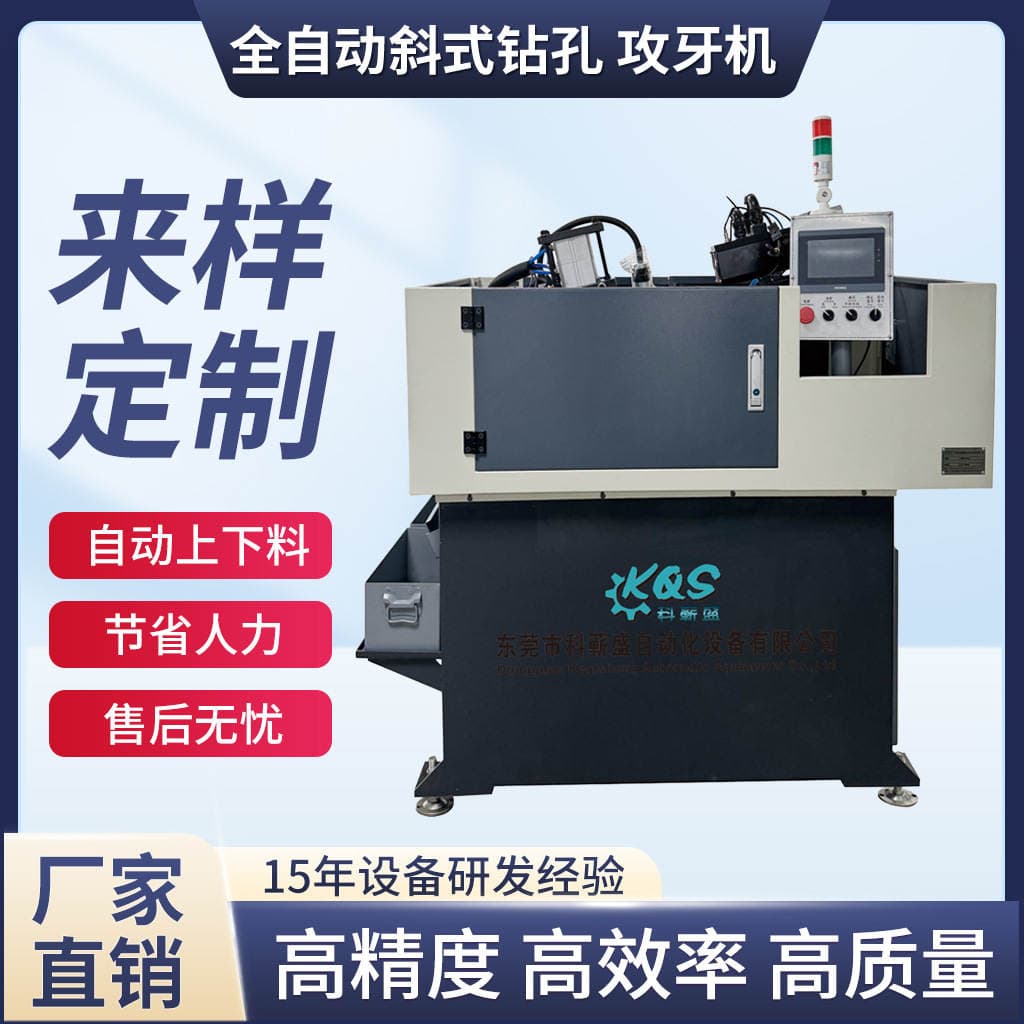 Fully Automatic Rear-Feed Cnc Lathe for Hardware Processing, Stainless Steel Non-Standard Parts Secondary Processing Equipment, Direct Sales from the Manufacturer 4