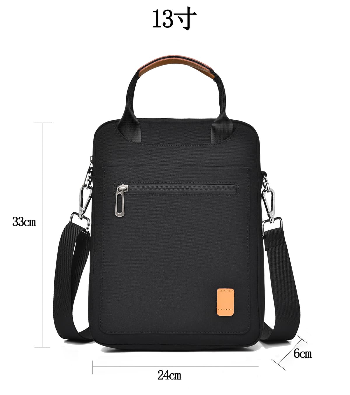 Black 13-inch