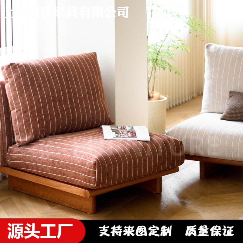 French-Style Vintage Niche Design Sea Salt Treasure Sofa, Simple Straight-Line Armless Solid Wood Removable Washable Striped Sofa 5