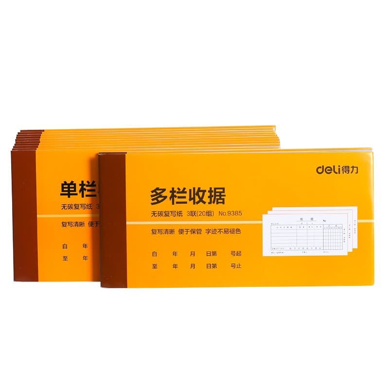 [1 book] 9385 triple multi-column receipt