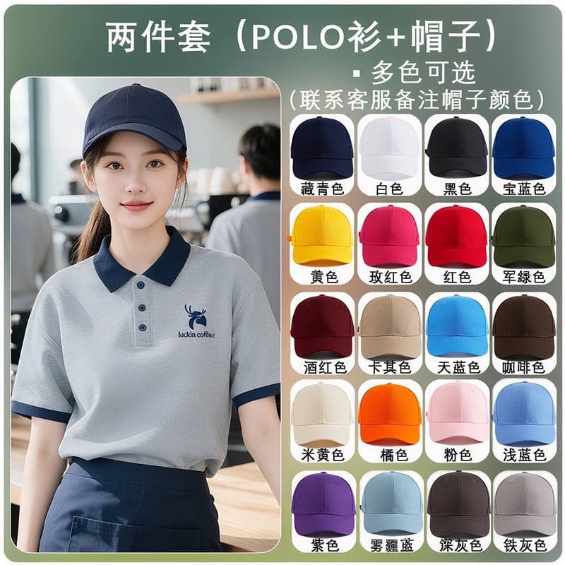 [discounted two-piece set] clothes + pure cotton hat (contact customer service for color and size)