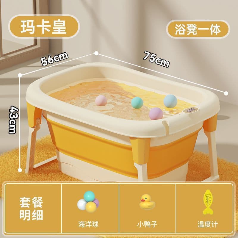 Children's model [ordinary model] + ocean ball + little yellow duck