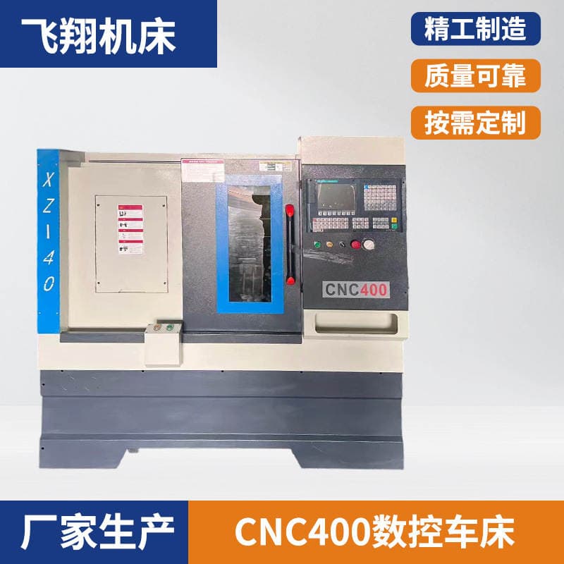 Direct Supply from the Manufacturer Cnc400 Cnc Machine Tool Multifunctional Vertical Machining Cnc Machine Tool Cnc400 1