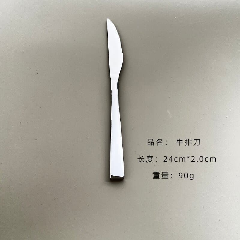 Steak knife