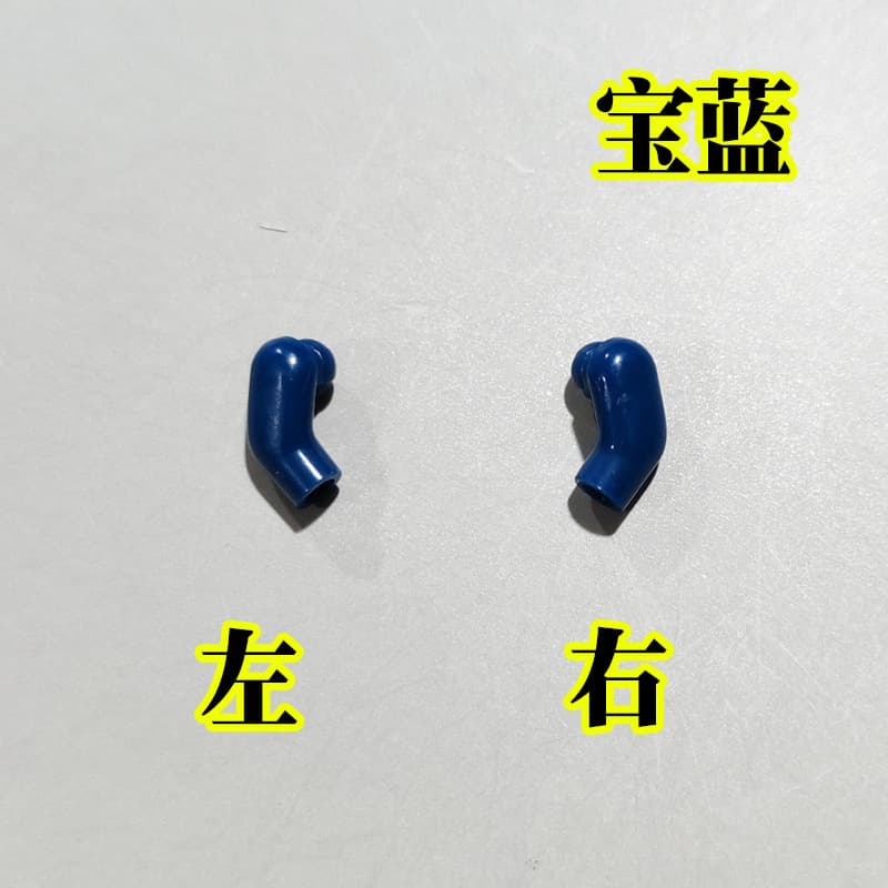 Royal blue left and right arms*1 pair