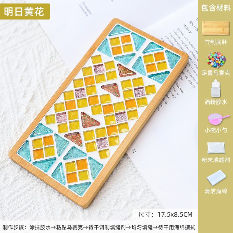 Rectangle (Tomorrow Yellow Flower)
