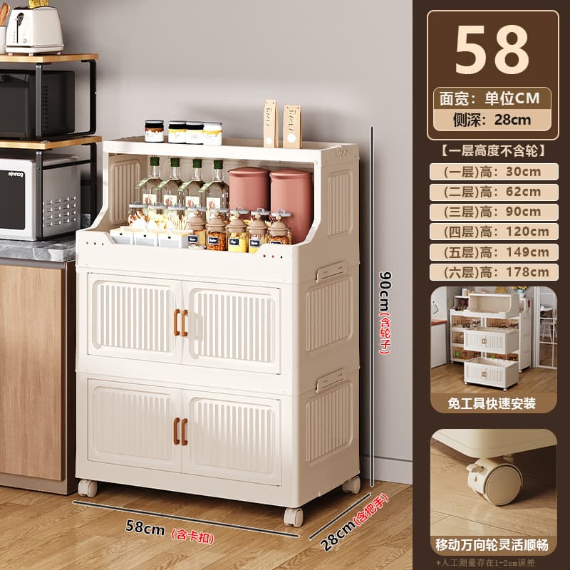 Three-tier - extra large [58*28*90] solid color