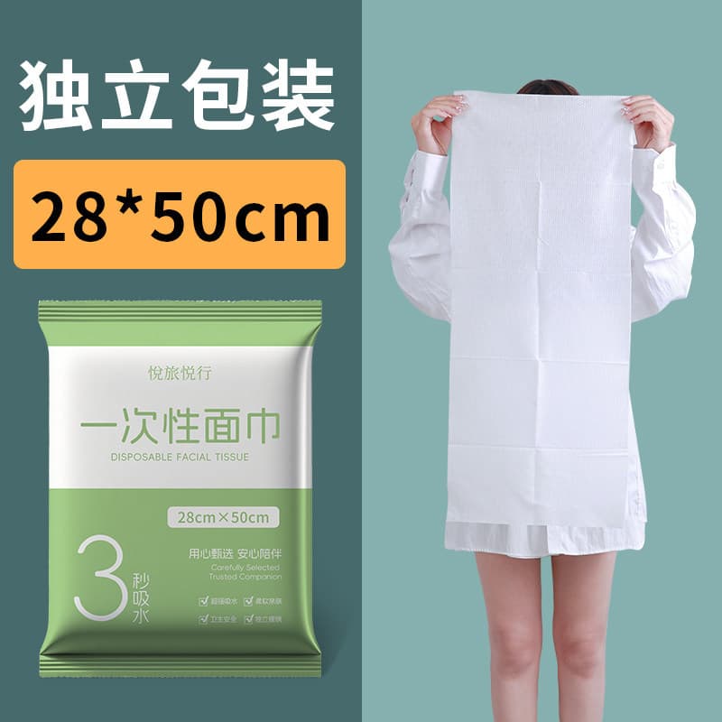 New towel [28*50cm]
