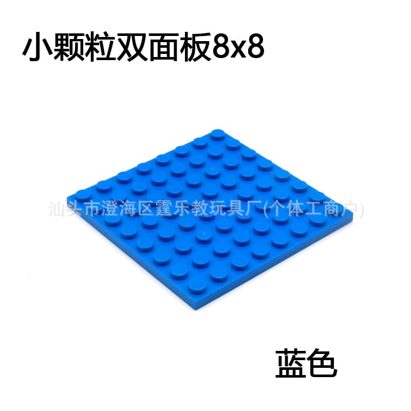 8*8 blue 10 pieces