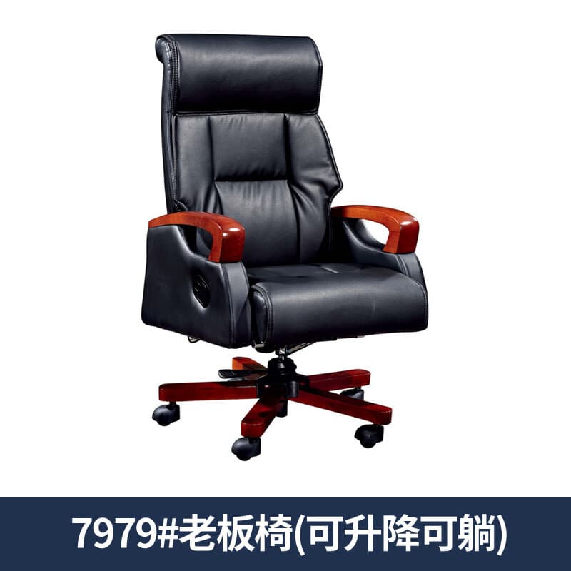 Boss chair 7979 #