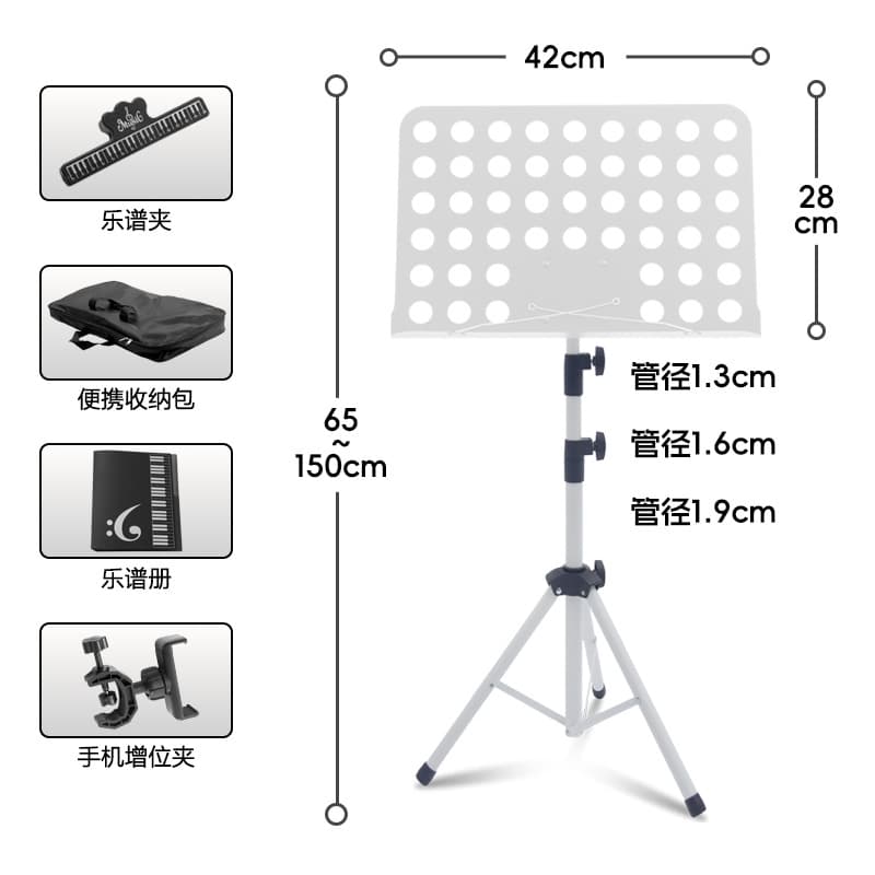 Portable white