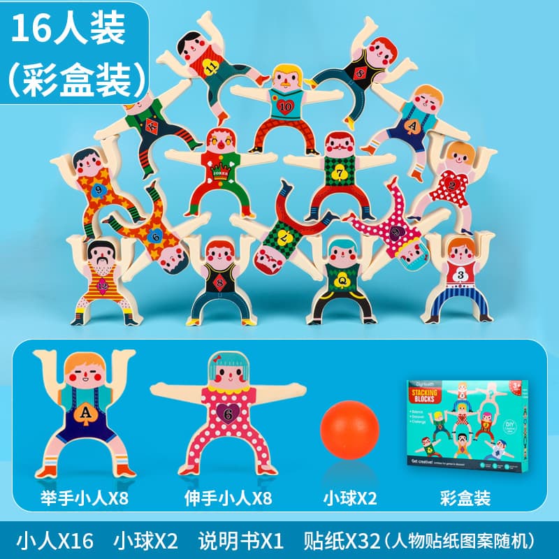 16 people +2 balls (color box packaging)