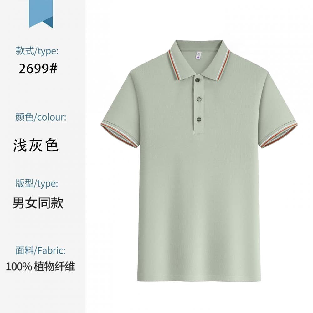 2699 light gray
