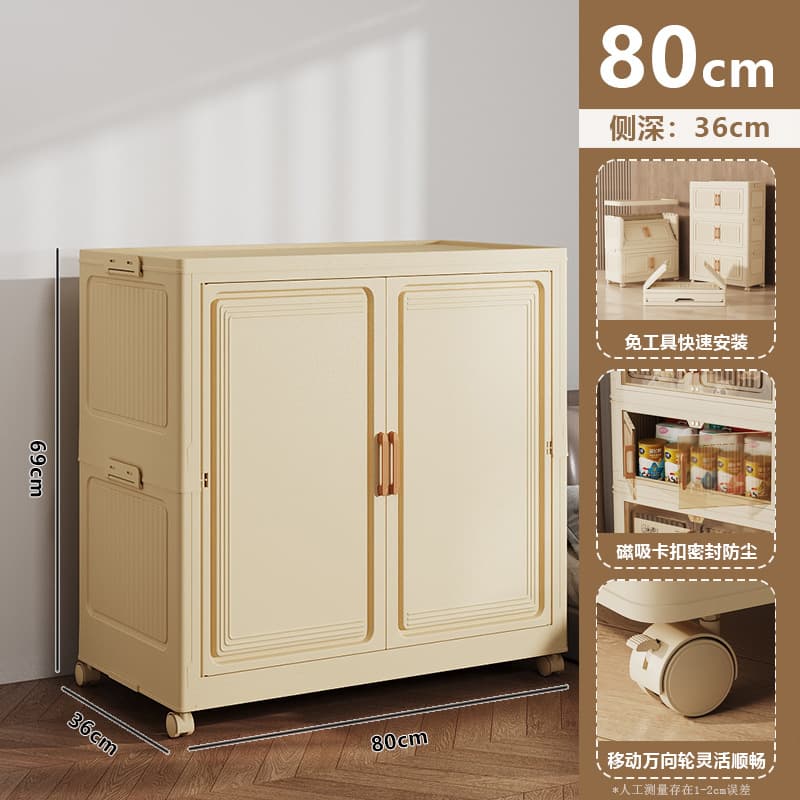80cm wide [1 set wardrobe] single cabinet