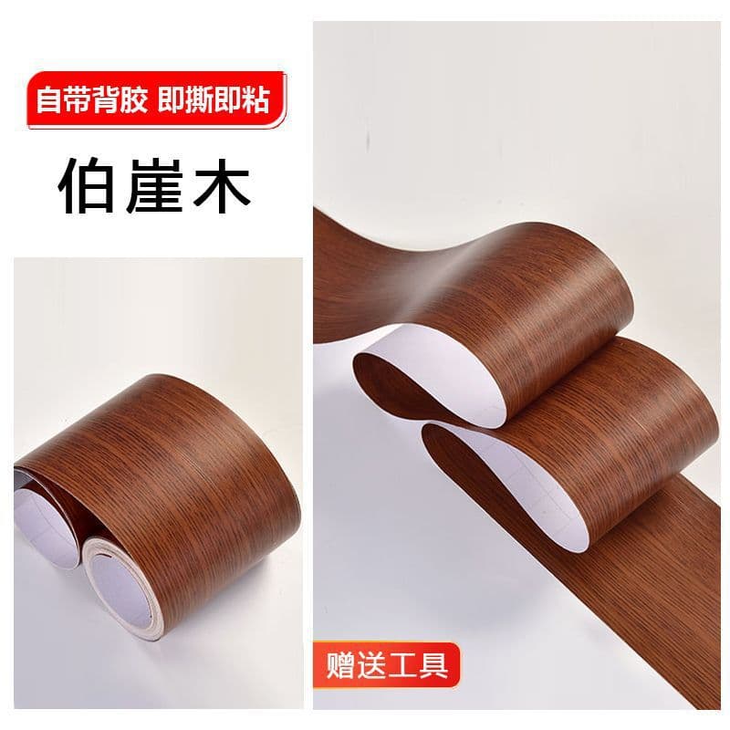 Sapele [baseboard]