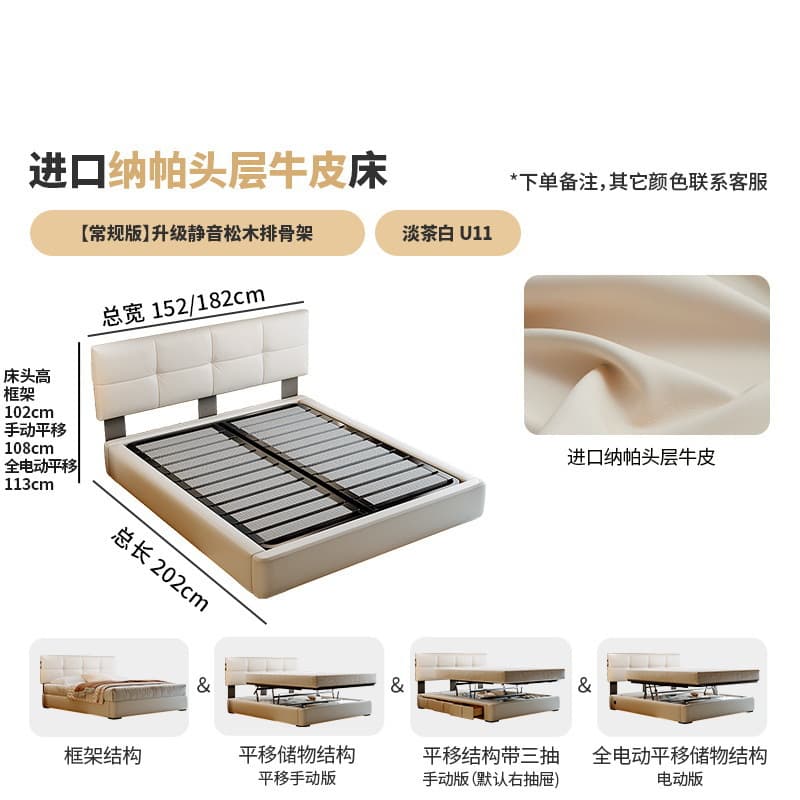 Nappa first-layer cowhide/upgraded silent frame